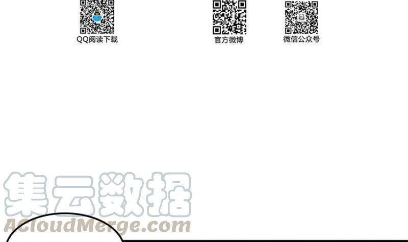 修真聊天群韩漫全集-第133话 有只京巴在开飞机！无删减无遮挡章节图片 