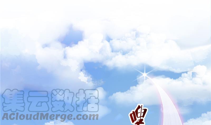 修真聊天群韩漫全集-第133话 有只京巴在开飞机！无删减无遮挡章节图片 