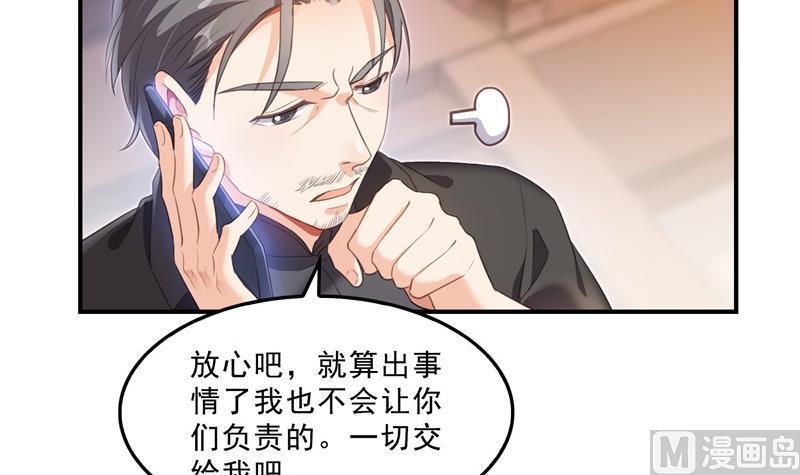 修真聊天群韩漫全集-第133话 有只京巴在开飞机！无删减无遮挡章节图片 