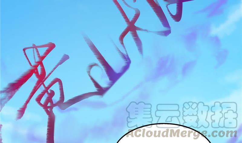 修真聊天群韩漫全集-第133话 有只京巴在开飞机！无删减无遮挡章节图片 