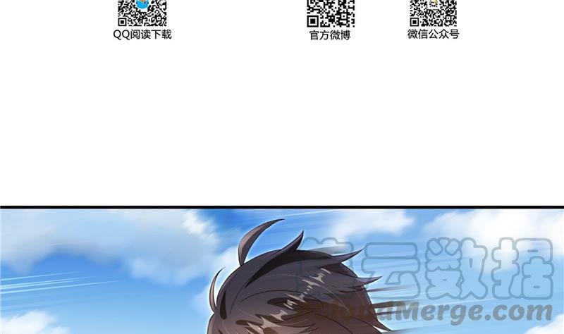 修真聊天群韩漫全集-第134话 小李教员呢？无删减无遮挡章节图片 