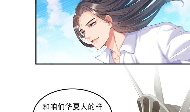 修真聊天群韩漫全集-第134话 小李教员呢？无删减无遮挡章节图片 