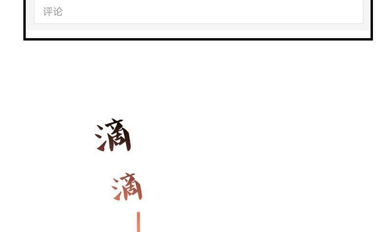 修真聊天群韩漫全集-第134话 小李教员呢？无删减无遮挡章节图片 