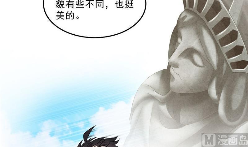 修真聊天群韩漫全集-第134话 小李教员呢？无删减无遮挡章节图片 