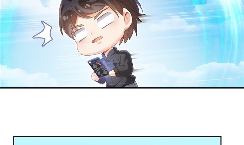 修真聊天群韩漫全集-第134话 小李教员呢？无删减无遮挡章节图片 