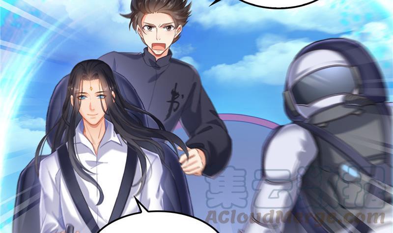 修真聊天群韩漫全集-第134话 小李教员呢？无删减无遮挡章节图片 
