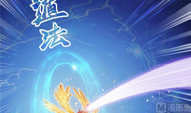 修真聊天群韩漫全集-第134话 小李教员呢？无删减无遮挡章节图片 
