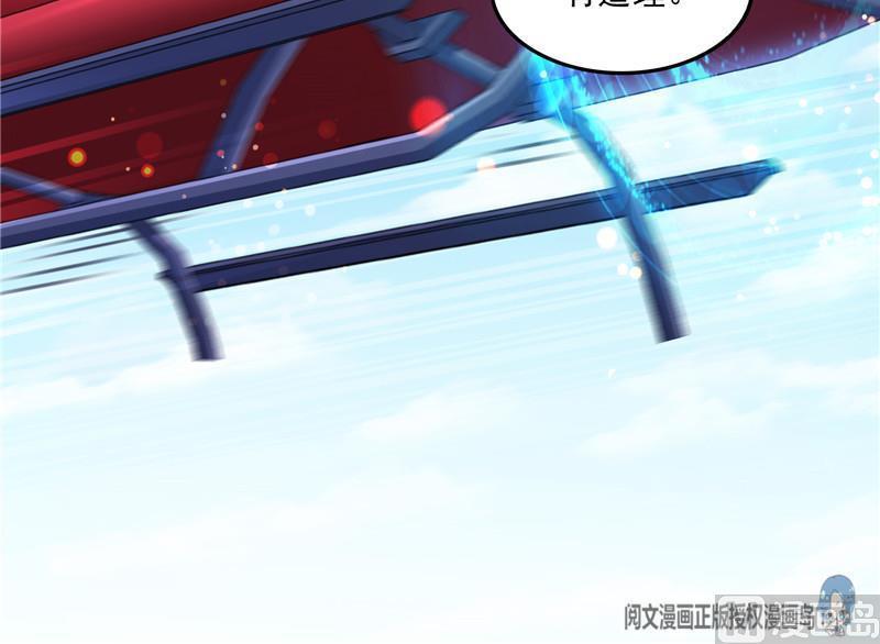 修真聊天群韩漫全集-第134话 小李教员呢？无删减无遮挡章节图片 