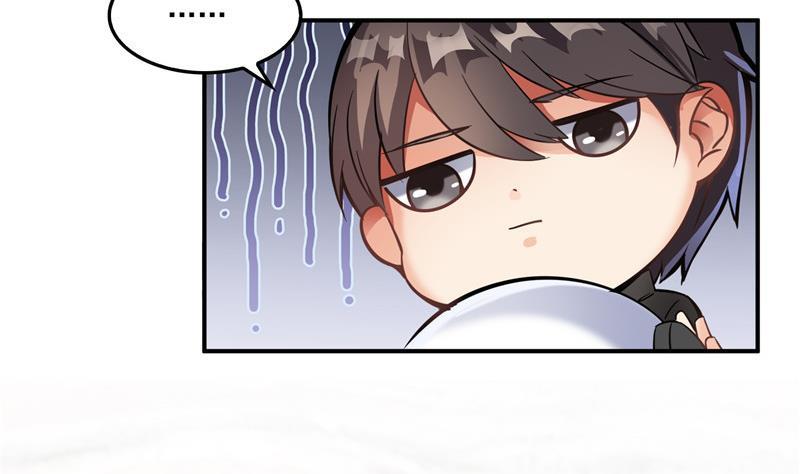 修真聊天群韩漫全集-第134话 小李教员呢？无删减无遮挡章节图片 