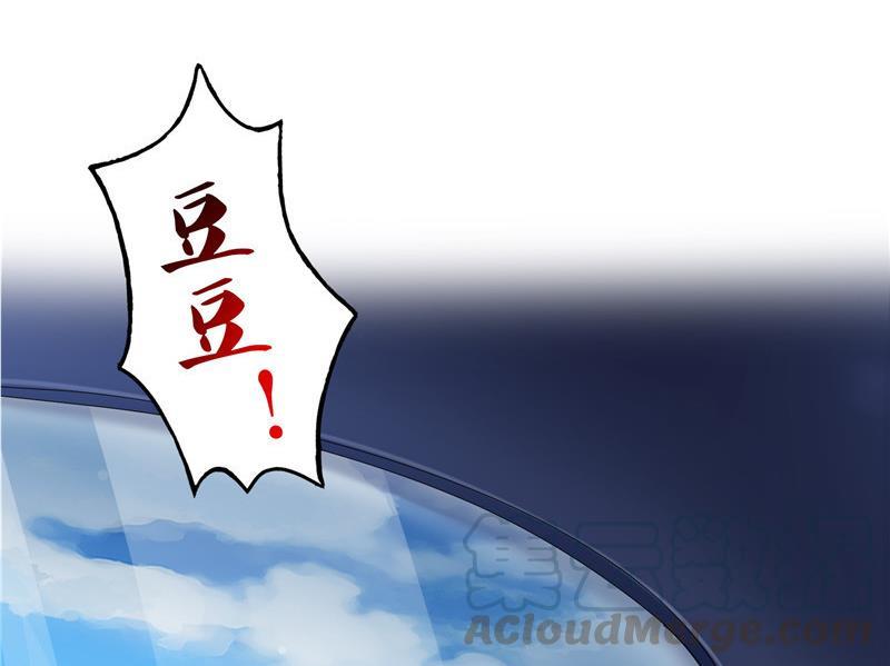 修真聊天群韩漫全集-第134话 小李教员呢？无删减无遮挡章节图片 