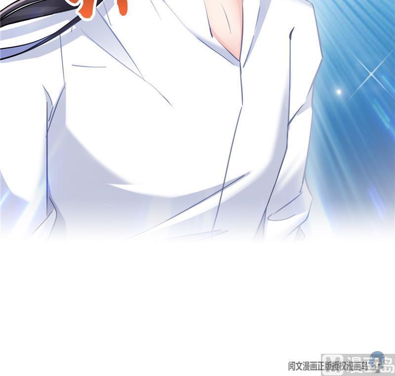 修真聊天群韩漫全集-第135话 惹祸本事一个赛一个无删减无遮挡章节图片 