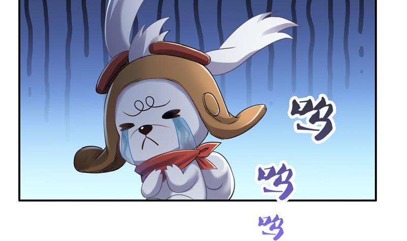 修真聊天群韩漫全集-第135话 惹祸本事一个赛一个无删减无遮挡章节图片 
