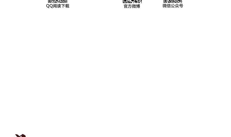 修真聊天群韩漫全集-第135话 惹祸本事一个赛一个无删减无遮挡章节图片 