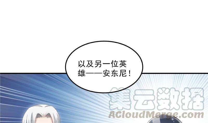 修真聊天群韩漫全集-第135话 惹祸本事一个赛一个无删减无遮挡章节图片 