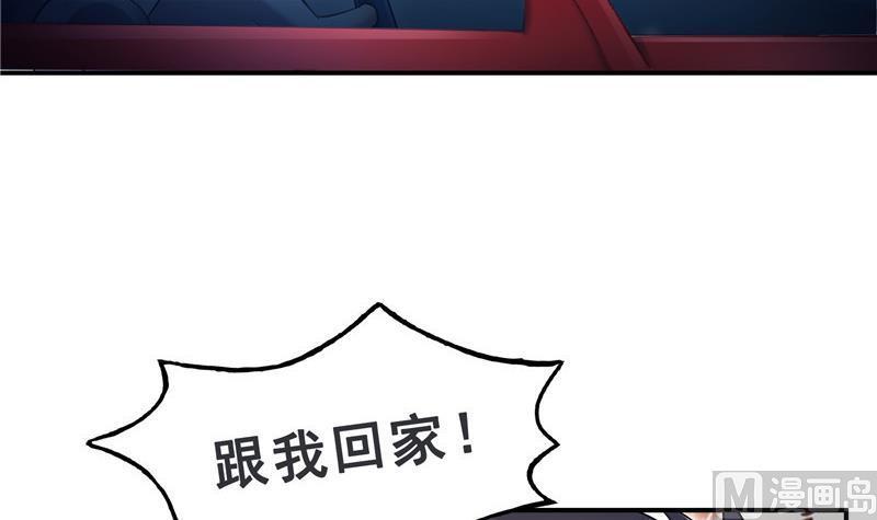 修真聊天群韩漫全集-第135话 惹祸本事一个赛一个无删减无遮挡章节图片 