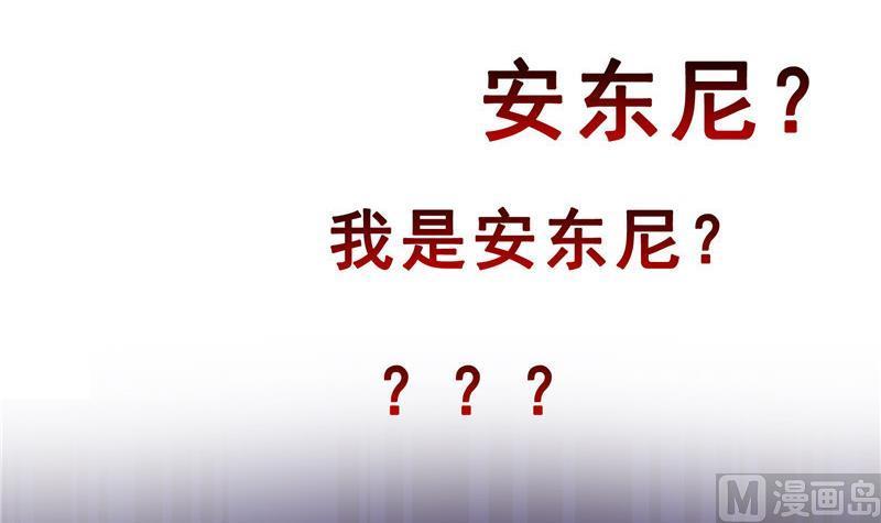 修真聊天群韩漫全集-第135话 惹祸本事一个赛一个无删减无遮挡章节图片 