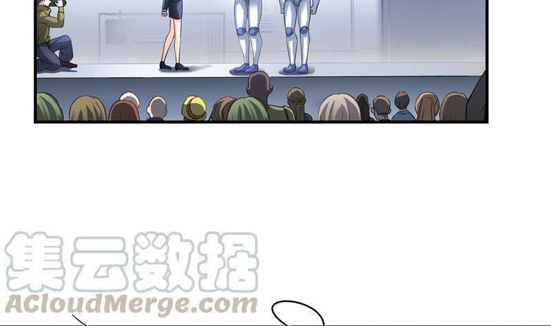 修真聊天群韩漫全集-第135话 惹祸本事一个赛一个无删减无遮挡章节图片 