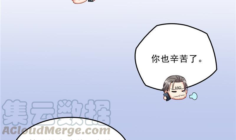 修真聊天群韩漫全集-第135话 惹祸本事一个赛一个无删减无遮挡章节图片 