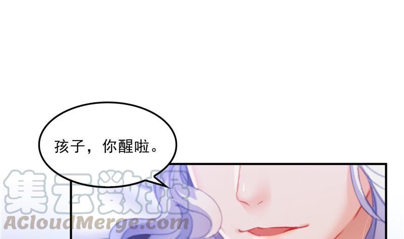 修真聊天群韩漫全集-第135话 惹祸本事一个赛一个无删减无遮挡章节图片 
