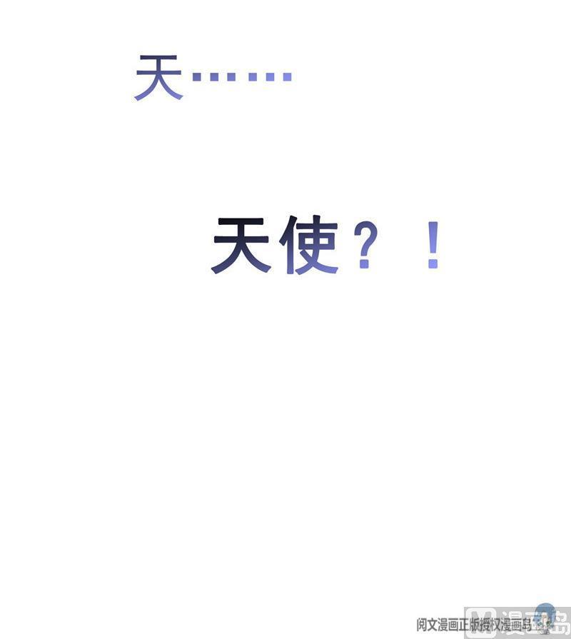 修真聊天群韩漫全集-第135话 惹祸本事一个赛一个无删减无遮挡章节图片 