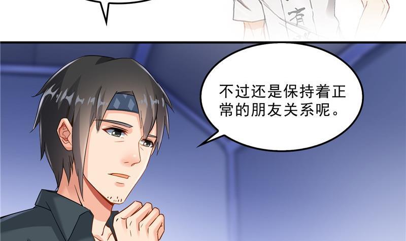 修真聊天群韩漫全集-136 施主，你们这边卖小孩吗？无删减无遮挡章节图片 