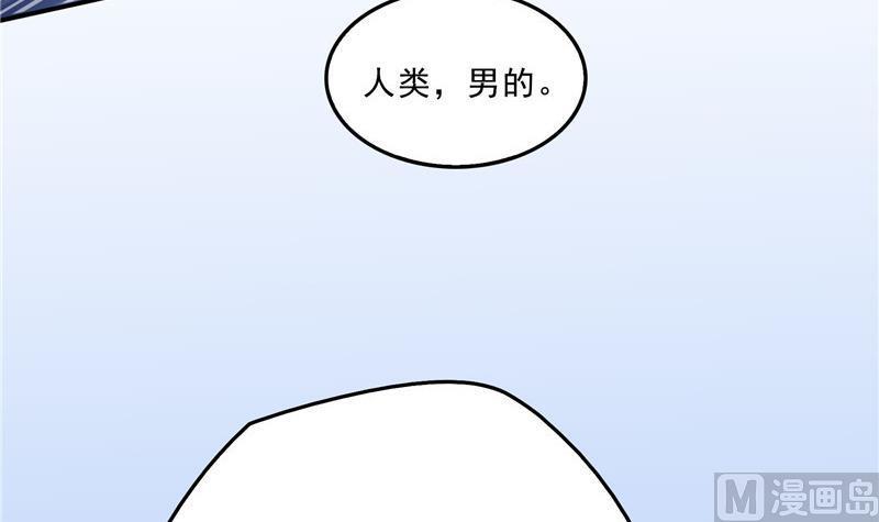修真聊天群韩漫全集-136 施主，你们这边卖小孩吗？无删减无遮挡章节图片 