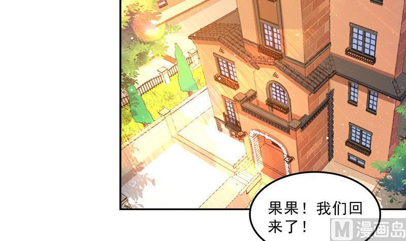修真聊天群韩漫全集-136 施主，你们这边卖小孩吗？无删减无遮挡章节图片 