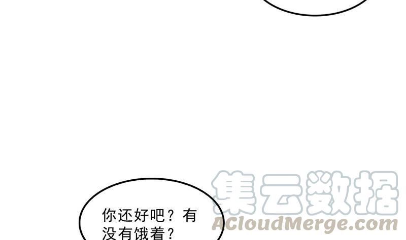 修真聊天群韩漫全集-136 施主，你们这边卖小孩吗？无删减无遮挡章节图片 