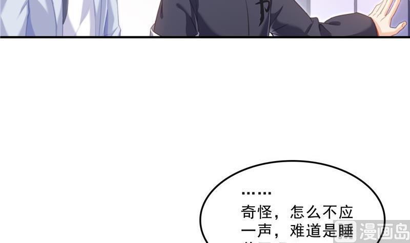 修真聊天群韩漫全集-136 施主，你们这边卖小孩吗？无删减无遮挡章节图片 