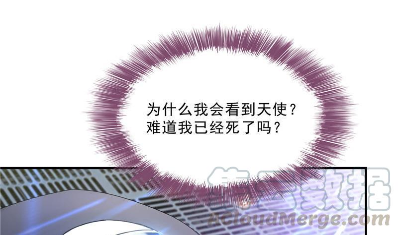 修真聊天群韩漫全集-136 施主，你们这边卖小孩吗？无删减无遮挡章节图片 