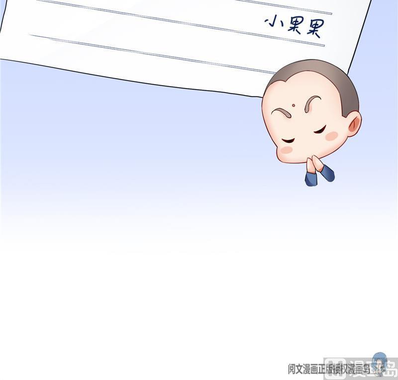 修真聊天群韩漫全集-136 施主，你们这边卖小孩吗？无删减无遮挡章节图片 