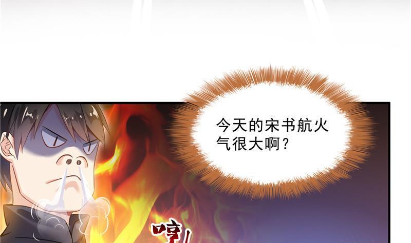 修真聊天群韩漫全集-136 施主，你们这边卖小孩吗？无删减无遮挡章节图片 
