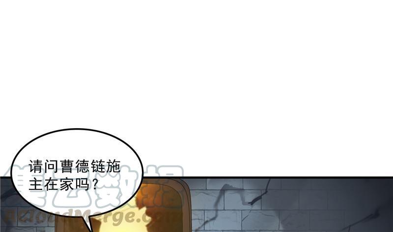 修真聊天群韩漫全集-136 施主，你们这边卖小孩吗？无删减无遮挡章节图片 