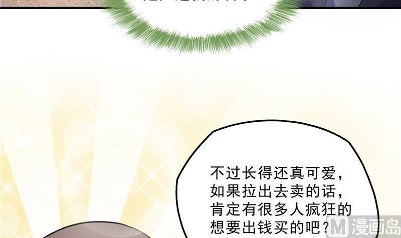 修真聊天群韩漫全集-136 施主，你们这边卖小孩吗？无删减无遮挡章节图片 