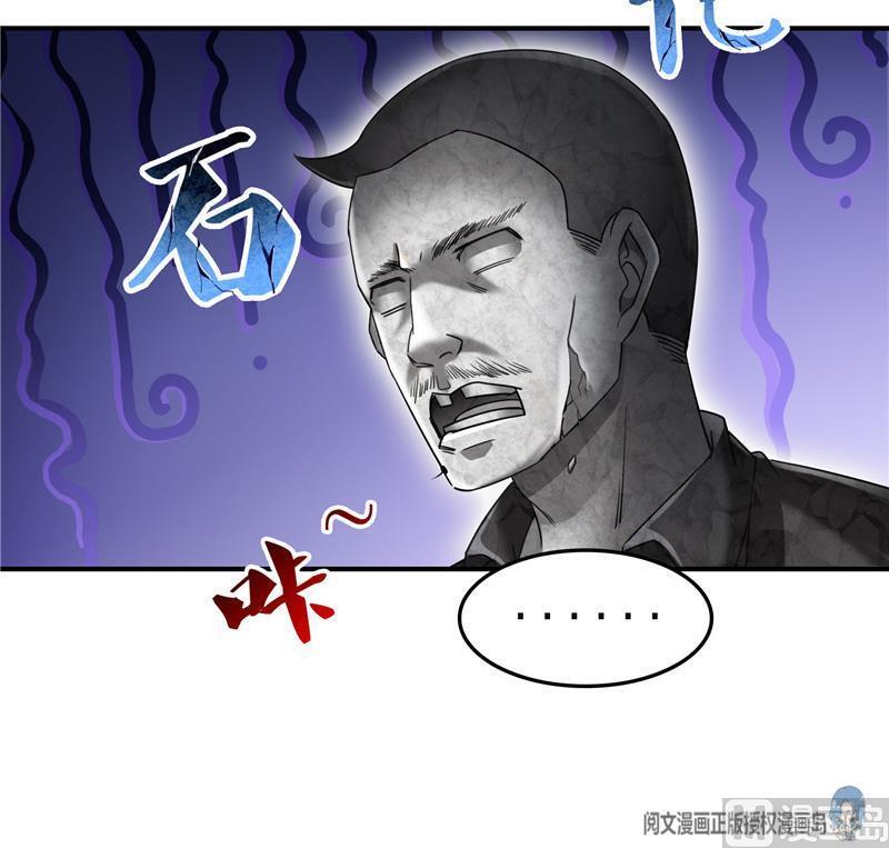 修真聊天群韩漫全集-136 施主，你们这边卖小孩吗？无删减无遮挡章节图片 