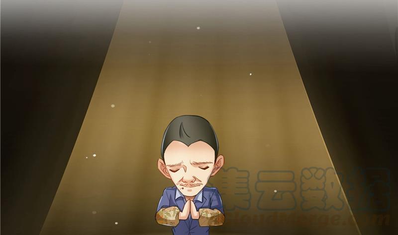 修真聊天群韩漫全集-第137话 来炼气血丹吧！无删减无遮挡章节图片 