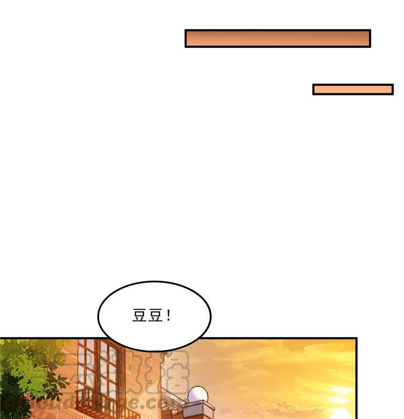 修真聊天群韩漫全集-第137话 来炼气血丹吧！无删减无遮挡章节图片 
