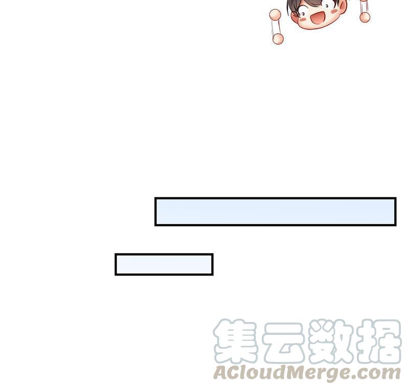 修真聊天群韩漫全集-第137话 来炼气血丹吧！无删减无遮挡章节图片 
