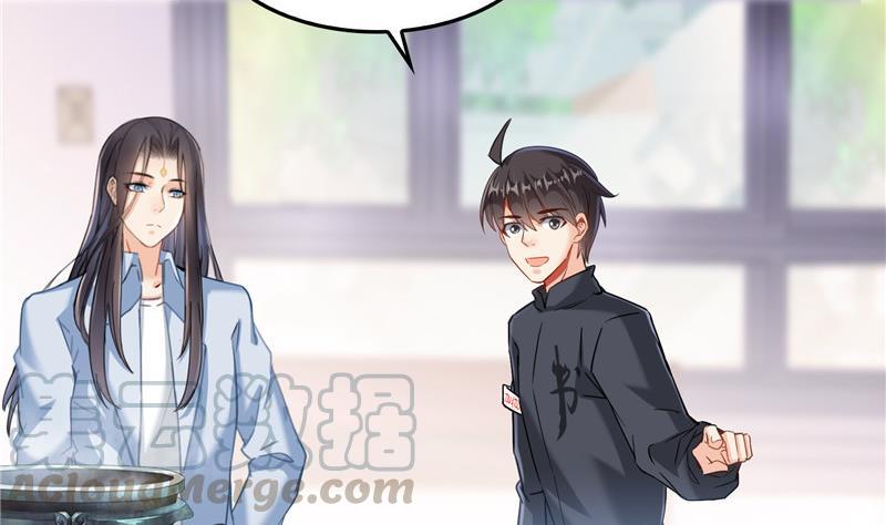 修真聊天群韩漫全集-第137话 来炼气血丹吧！无删减无遮挡章节图片 
