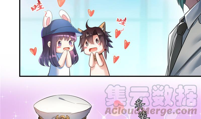 修真聊天群韩漫全集-第137话 来炼气血丹吧！无删减无遮挡章节图片 