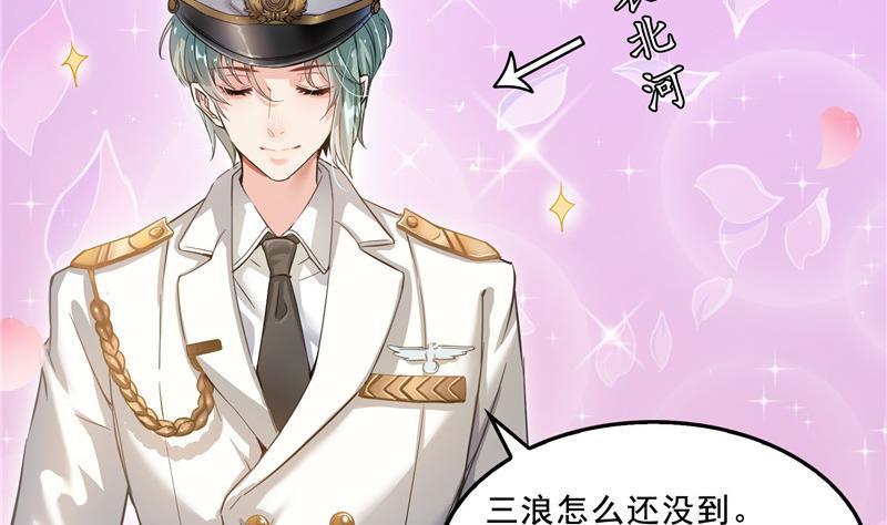 修真聊天群韩漫全集-第137话 来炼气血丹吧！无删减无遮挡章节图片 