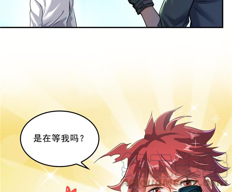 修真聊天群韩漫全集-第137话 来炼气血丹吧！无删减无遮挡章节图片 