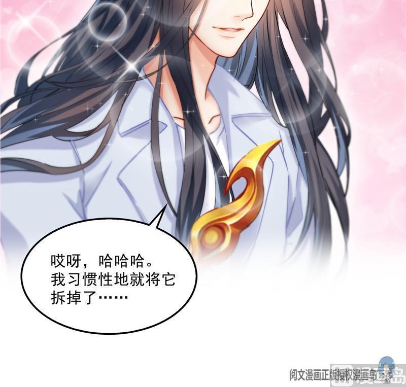 修真聊天群韩漫全集-第138话 催眠气体过期了？无删减无遮挡章节图片 