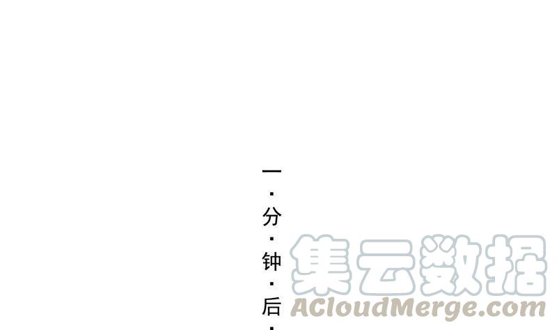 修真聊天群韩漫全集-第138话 催眠气体过期了？无删减无遮挡章节图片 