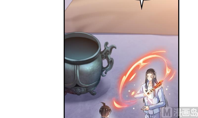 修真聊天群韩漫全集-第138话 催眠气体过期了？无删减无遮挡章节图片 