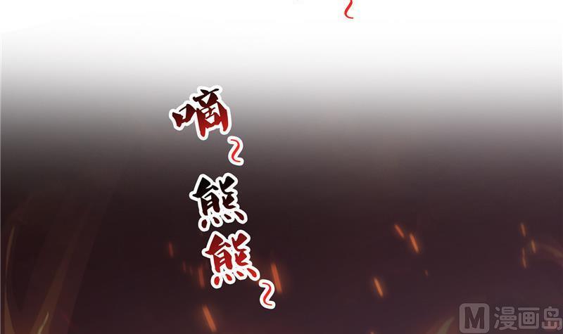 修真聊天群韩漫全集-第138话 催眠气体过期了？无删减无遮挡章节图片 