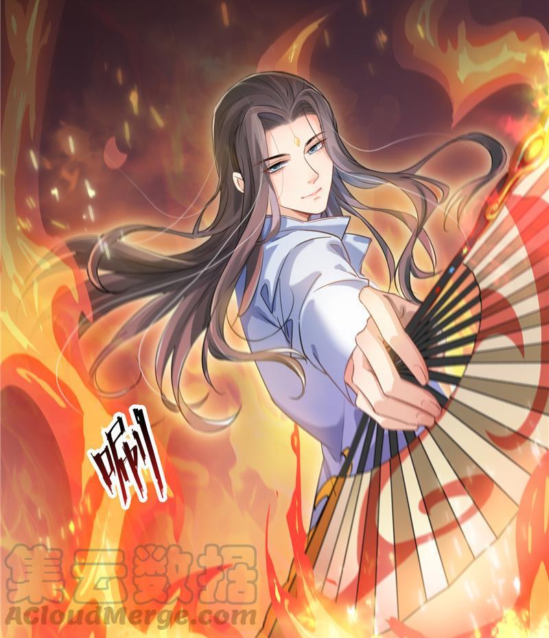 修真聊天群韩漫全集-第138话 催眠气体过期了？无删减无遮挡章节图片 