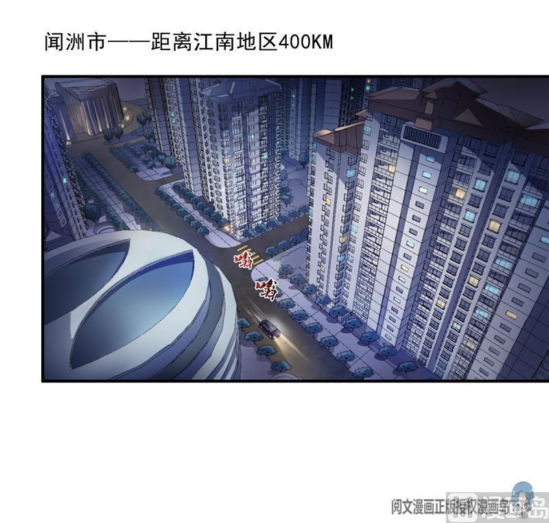 修真聊天群韩漫全集-第138话 催眠气体过期了？无删减无遮挡章节图片 