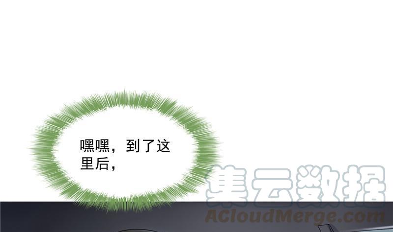 修真聊天群韩漫全集-第138话 催眠气体过期了？无删减无遮挡章节图片 