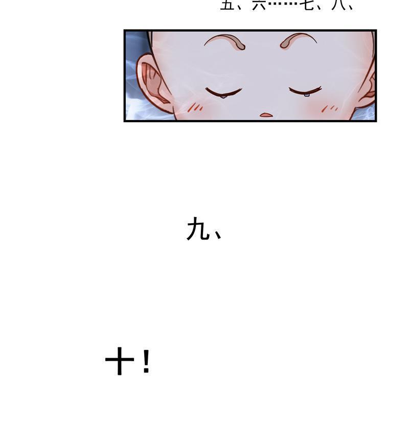 修真聊天群韩漫全集-第138话 催眠气体过期了？无删减无遮挡章节图片 